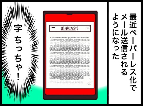 EC861B37-BEDE-42DE-B1BD-FA7FA1B6D44E