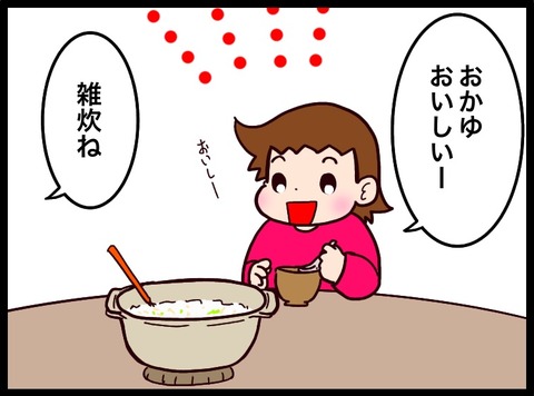 F3AAB214-C581-4B0F-8047-28EF27B91799