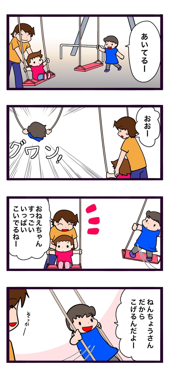 60ADA189-7DBE-429F-9CE2-CD8B46D1D2F6