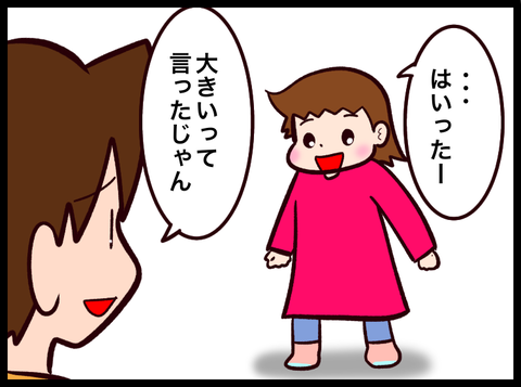 無題3665_20240202021835