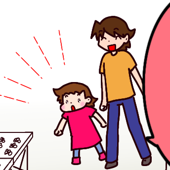 娘が今いちばん好きなもの③  ホンモノだー