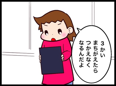64B30CF7-AA2A-4195-9C79-062896A4F6D6