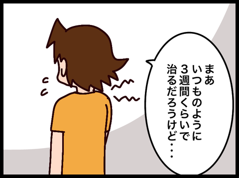 無題3810_20241219083724