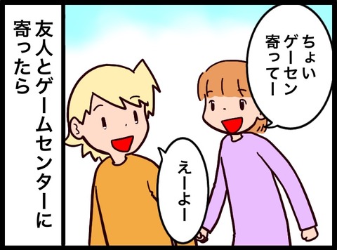 5720AEED-87E5-4E1D-8C54-9FD3845FE6FD