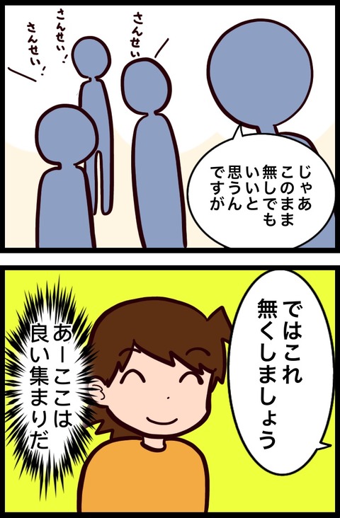 88E401C4-0DD4-4ED4-9E21-3F8365EF0948