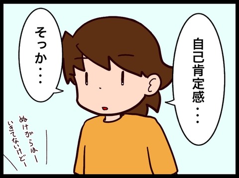 D4B378EF-58FA-4F8D-9C47-829C15E1DE60