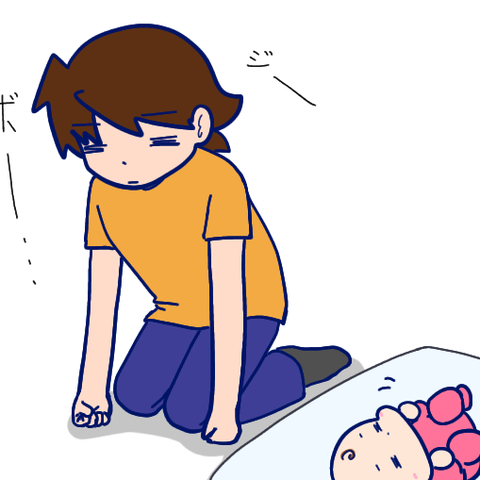 子どもができたら夫が別人のようになった話（26）