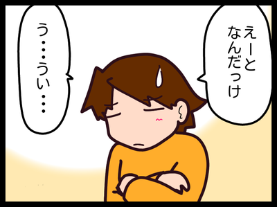 無題1781_20191025161314