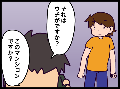 B3D7EDD4-324E-4B61-8E4E-233508998297