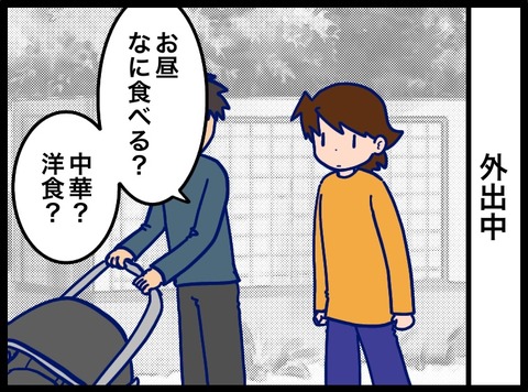 C2C4981B-176F-4E0E-88AD-09A9C01C0C60