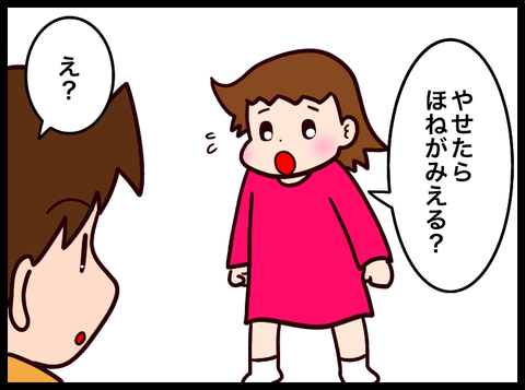 無題3665_20231113110636