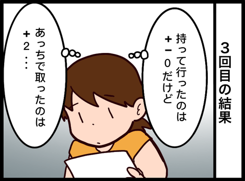 無題3461_20230807022508