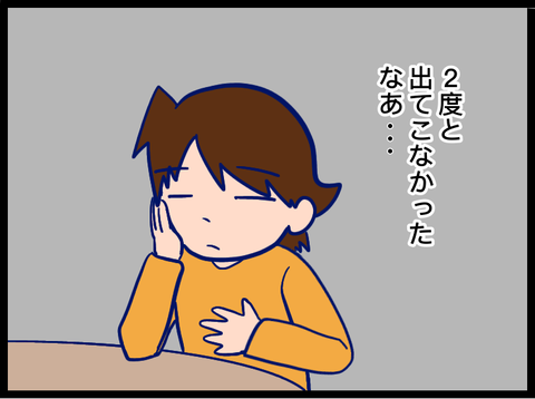 無題3627_20231020095045