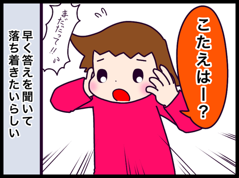 051A2B77-B4DA-4B11-BE27-657B1D19A100