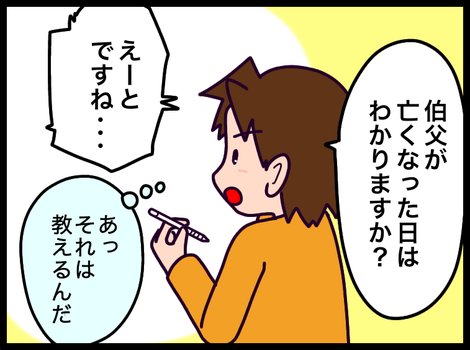 5F52F61A-ED88-4446-8564-455CBC68455C