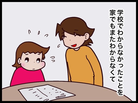63F172F1-4EE0-4C60-A5C0-BC1DB63867B5