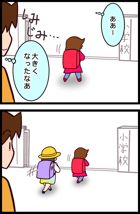 D571C98C-34C8-4F79-A769-2F49E4D28CDE