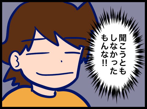 無題3713_20231206101759