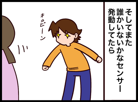 無題3736_20231220094411