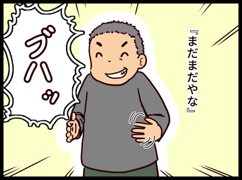 786431C9-6A48-4458-9FAF-137E3ECD1BB6