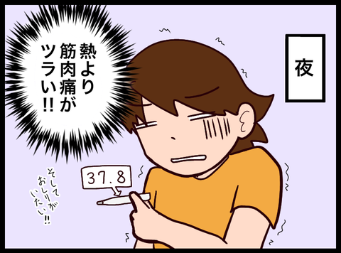 78A7F988-FA45-4861-AEFE-354E3CCFF4CE