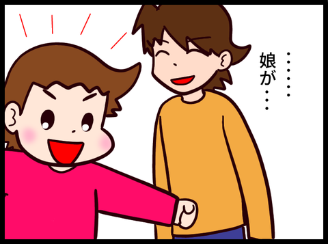 無題3810_20240303033857