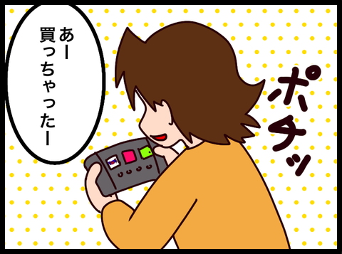 無題3810_20241115040214