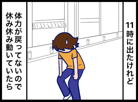 B691EE5F-D578-484B-A785-EB2A0C5E2985