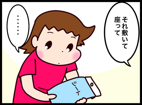 無題3855_20240813102506