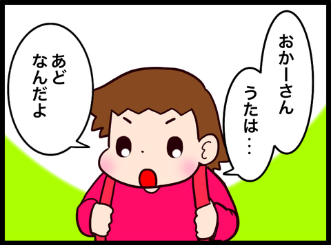 4C32BE4D-96AC-4892-85A8-F2D1388B6726