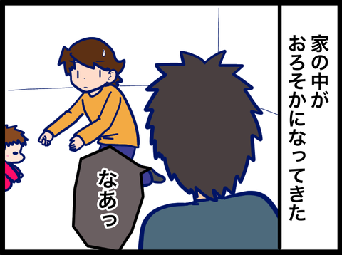 C852DC83-6149-4712-AB5E-30B9067AD390