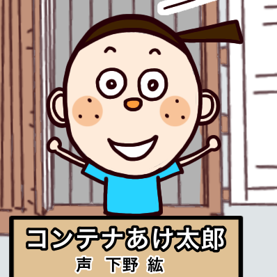 声優さんの存在に気が付いたかもしれない