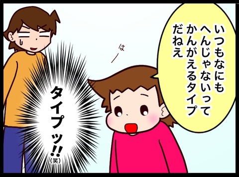 39E8ADD6-69C3-4033-B638-2BAFAFAF7510