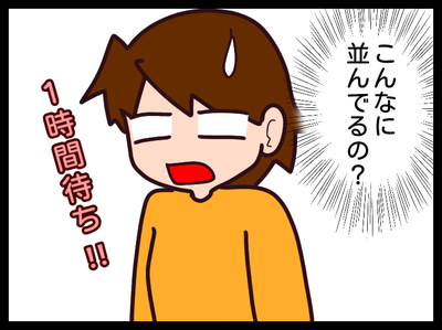 無題1810_20191102133021