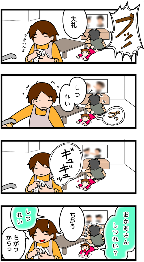 無題362-1