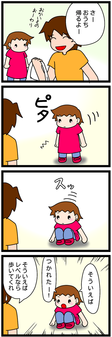 無題1331-2
