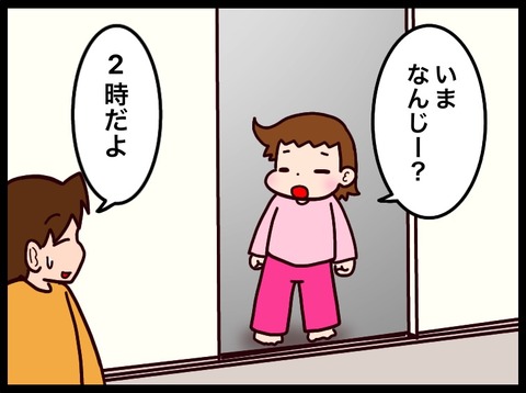 F38BAC87-C220-4744-8C9F-C48473EC8B36