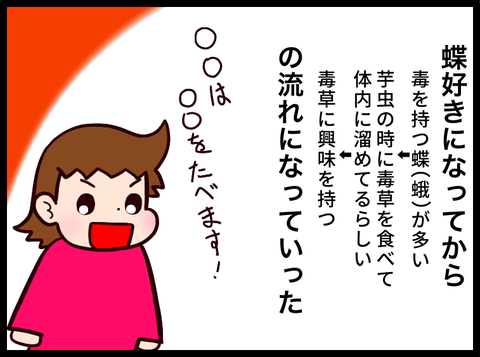 E4BB51C7-E76E-4470-A997-C4DADD0E49D8