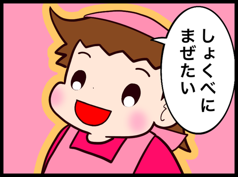 E02A9665-5371-42AA-B05A-46AAA887A0E3