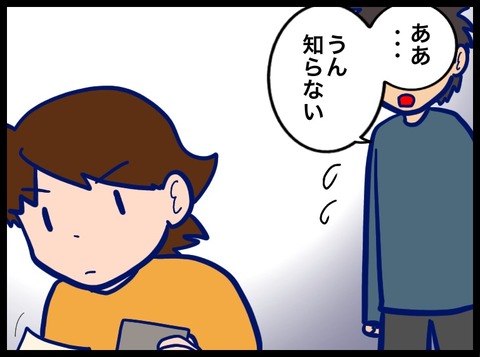 9F6EA945-C9CA-4362-BAE7-D0D55C1D6A6F