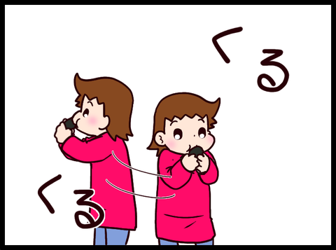 BA9C79E2-37E0-4571-98B3-E36DCC320B7C