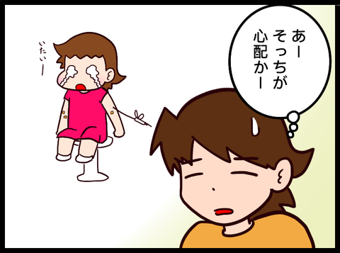 無題3461_20230807022700