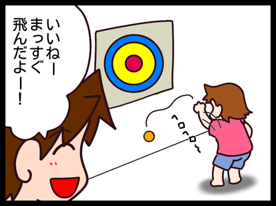 無題1784_20191027020119