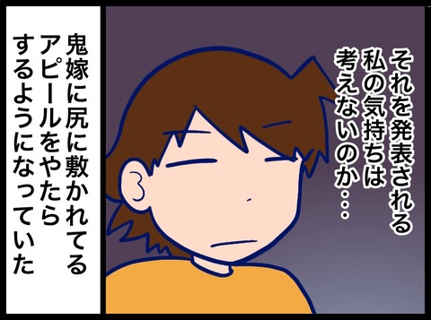 28051F91-23F3-44CE-8163-D87916ACC391