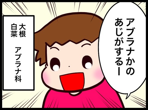 27A4EDCC-EEAC-4575-8EAA-C47626F8E9A1