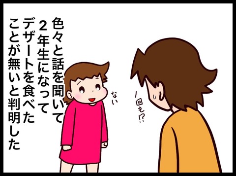 4FD3BE0B-EFAE-47D8-8426-3C512DEE51BF
