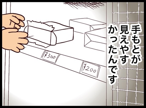 A45FC0D2-1ACB-43B0-9522-976F4D2933A3