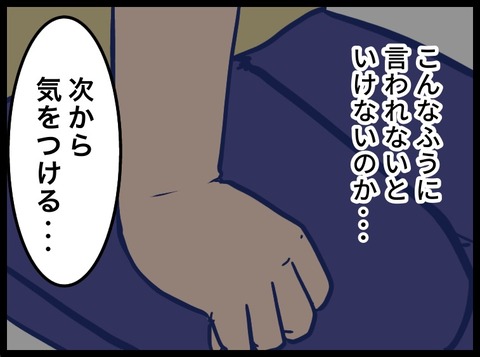 20CB3824-9F9A-4B8F-B995-24BE753FBAB8