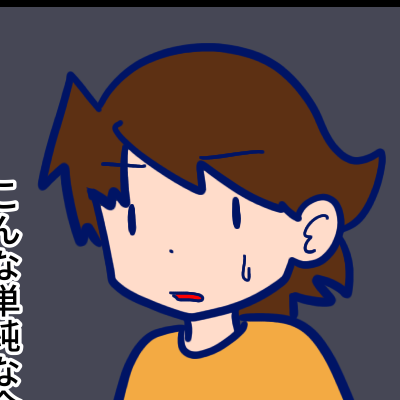 子どもができたら夫が別人のようになった話（36）