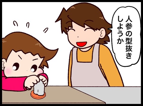 2B19F1F8-1903-4903-9091-F62FA45F1B9C